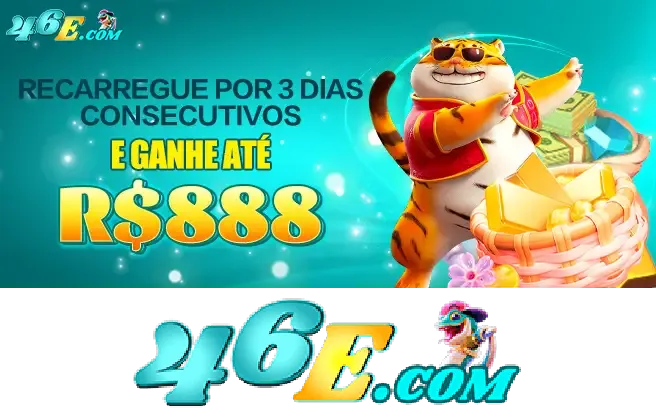 46E Rebate